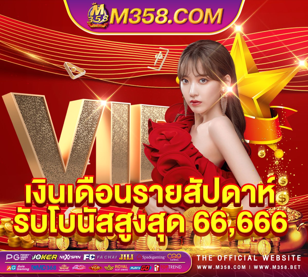 pg 5 ep dg casino เข้าสู่ระบบเทคนิค แทง บอล สด777 รอยัล slot ยิงปลา